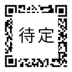 微信公众号 微信公众号